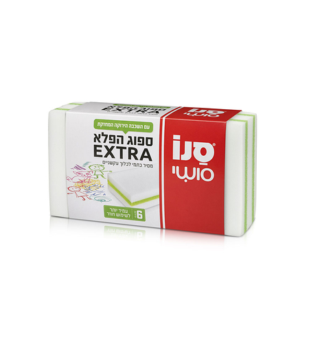 סנו סושי ספוג הפלא EXTRA