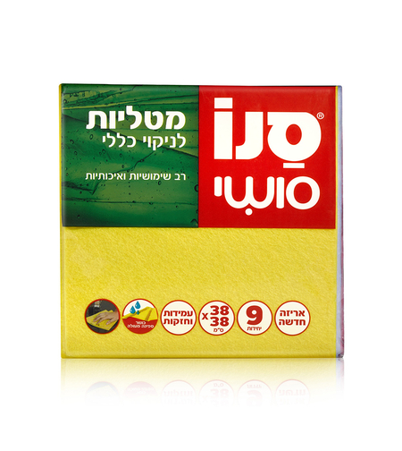 מטליות רב שימוש 9 יח