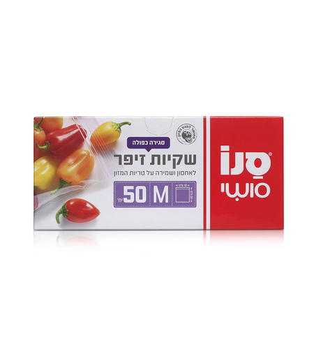 שקיות זיפר  M 50 יחידות