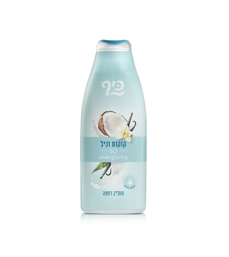 כיף - תחליב רחצה קוקוס וניל