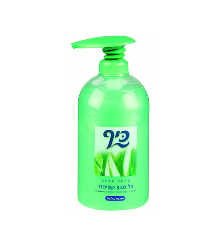 כיף אל סבון  1 ליטר אלוורה