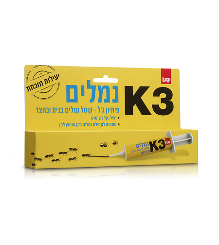 K- 3 פיתיון ג'ל קוטל נמלים בבית ובחצר