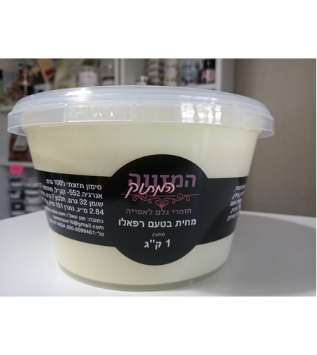 מחית בטעם רפאלו המזווה המתוק