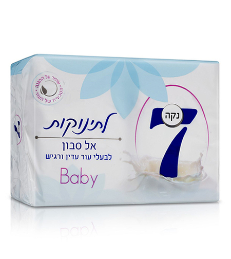 נקה 7 אל סבון קלאסי לתינוקות,400 גרם