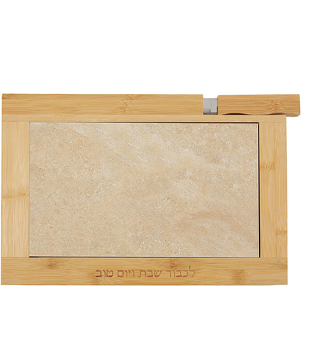 Elegant wooden challah tray with knife