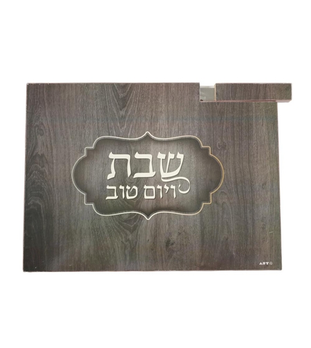 Elegant challah tray with a knife in shades of dark wood 29X39 cm