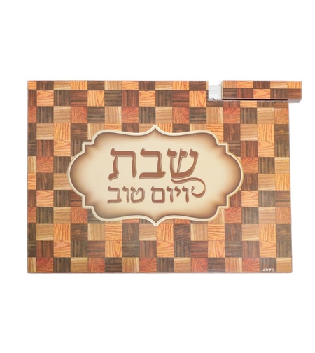 Elegant challah tray with a knife in shades of wood inlaid 29X39 cm