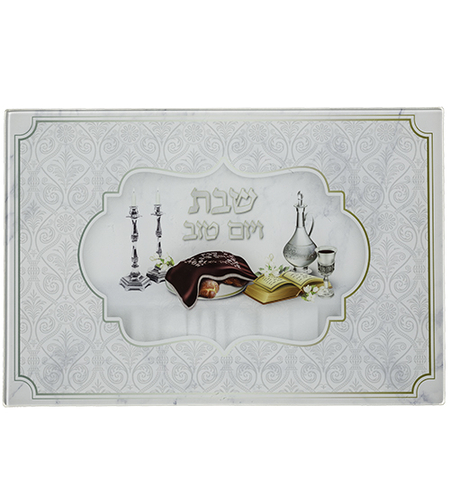 Unbreakable thick glass challah tray 25X37 cm