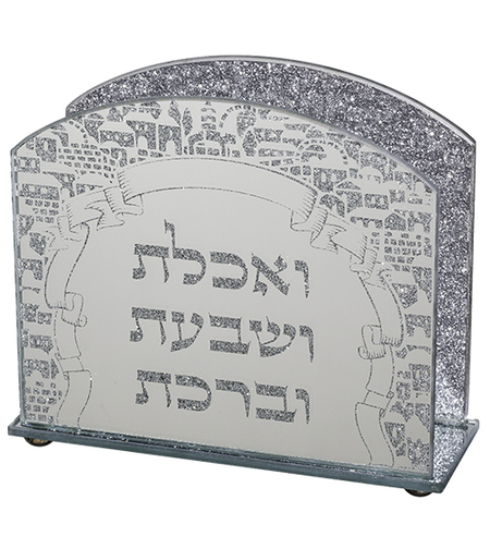 מתקן למפיונים מראה גליטר 12X14X5 ס