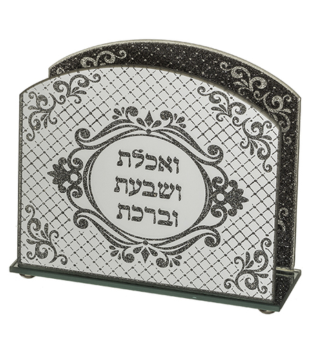 מתקן למפיונים זכוכית גליטר 12X14X5 ס