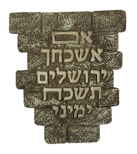 תמונה לתליה פוליריזין 