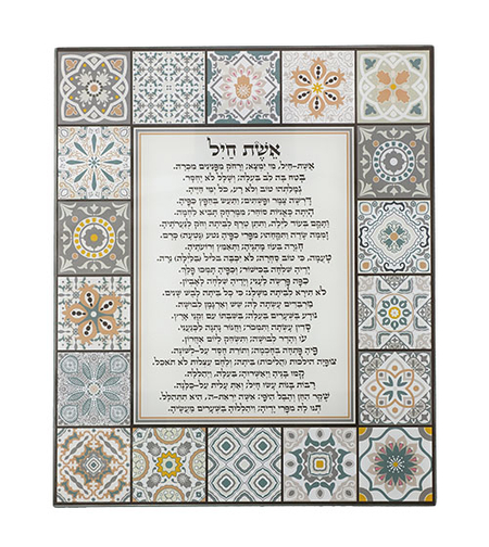 תמונה לתליה מזכוכית בלתי שבירה 