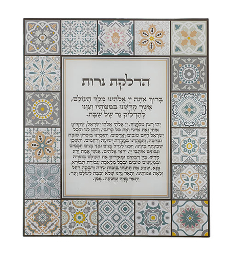 תמונה לתליה מזכוכית בלתי שבירה 