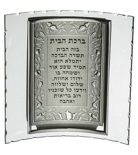 מסגרת זכוכית בעיטור רימונים 