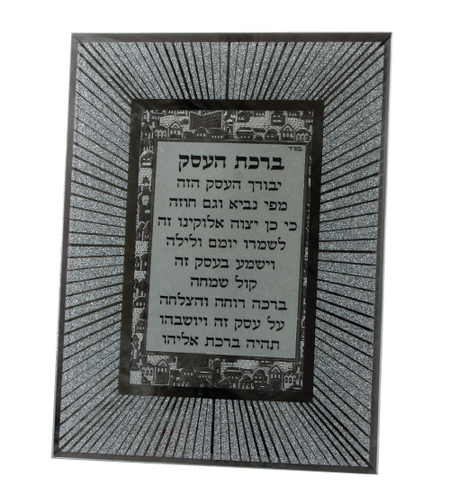 ברכת העסק מראה עם נצנצים מזכוכית עיצוב 