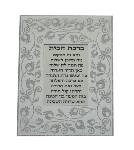 מסגרת זכוכית מראה עם נצנץ 