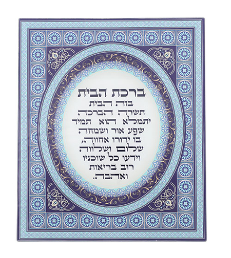 תמונה לתליה מזכוכית בלתי שבירה 