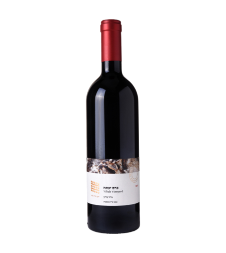 כרם יפתח הרי גליל