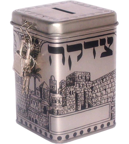 קופת צדקה מרובעת 10 ס