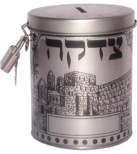 קופת צדקה עגולה נוף ירושלים 11 ס