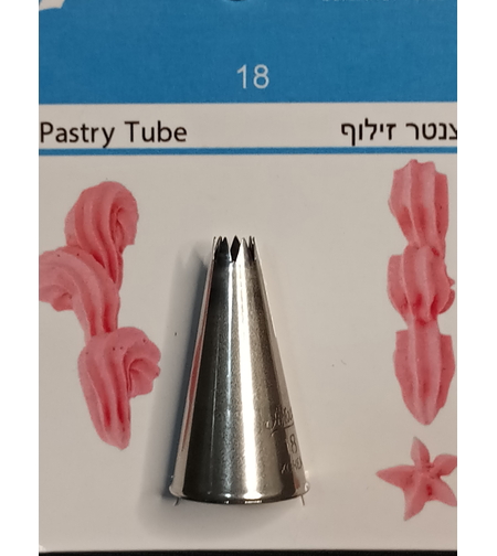 צנטר 18