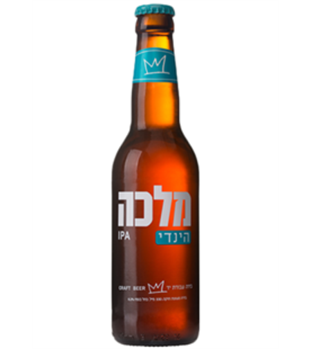 מלכה הינדי 330 מ