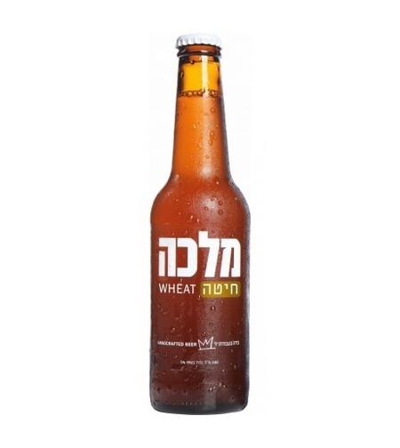  מלכה חיטה 330 מ