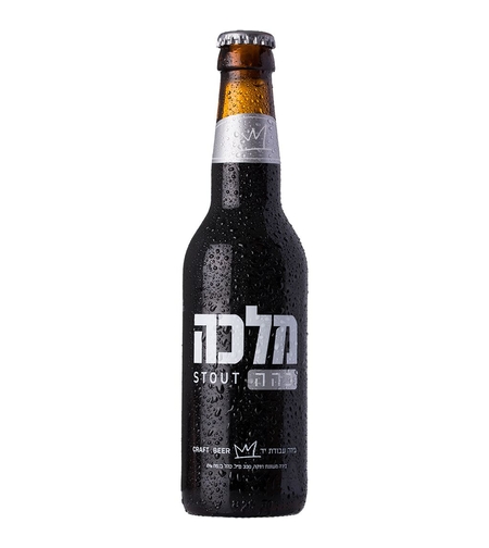  מלכה ככה 330 מ