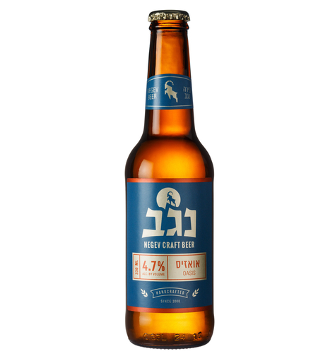  נגב אואזיס 330 מ