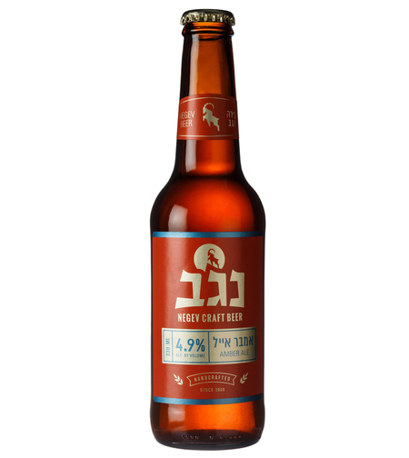 נגב אמבר אייל 330 מ