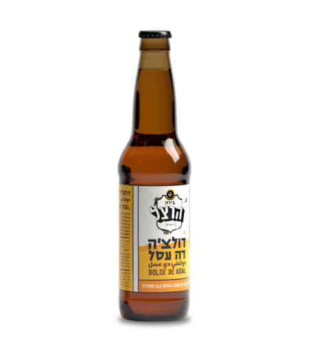 הרצל – דולצ'ה דה עסל 330 מ