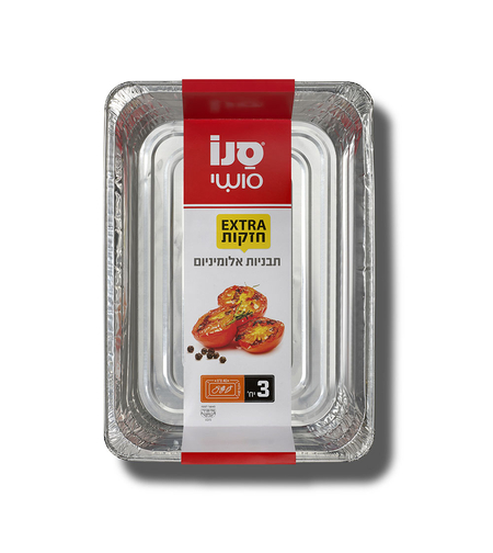 תבניות אלומיניום 3 יח' 29*40