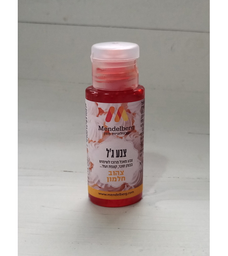 צבע מאכל ג'ל צהוב חלמון