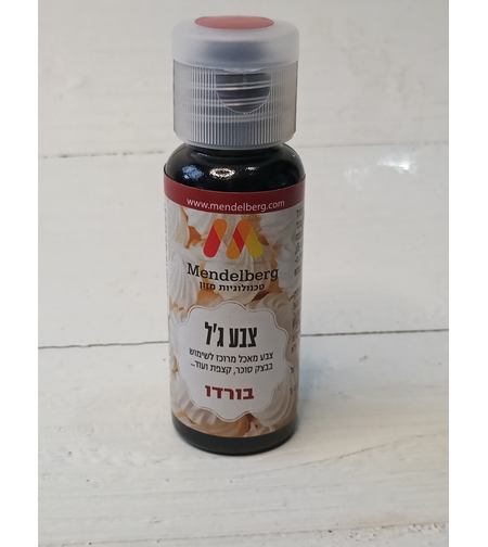 צבע מאכל ג'ל בורדו