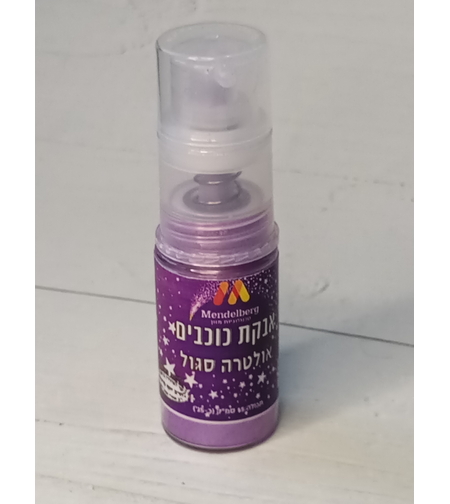 אבקת כוכבים אולטרה סגול