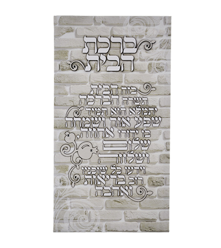 תמונה לקיר קנווס 