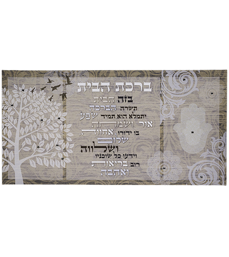 תמונה לקיר קנבס 