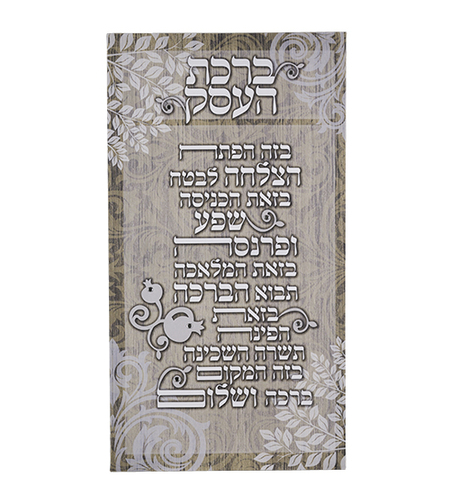 תמונה לקיר קנווס 