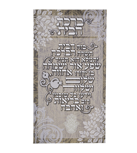 תמונה לקיר קנווס 