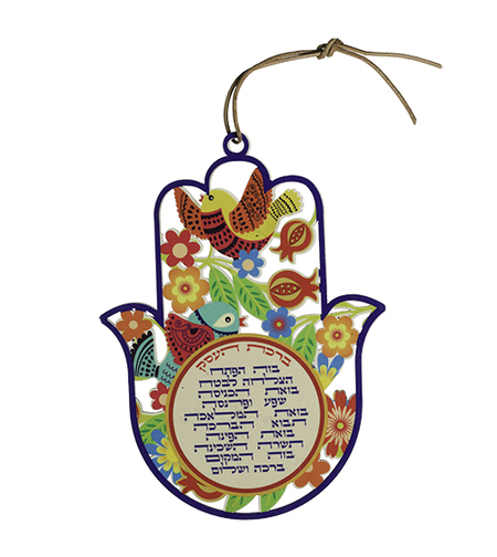 חמסה צבעונית ברכת העסק עברית עיצוב 