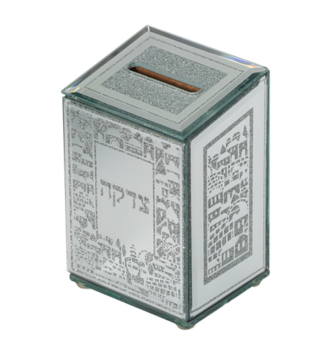 קופת צדקה מראה עם נצנצים מזכוכית 