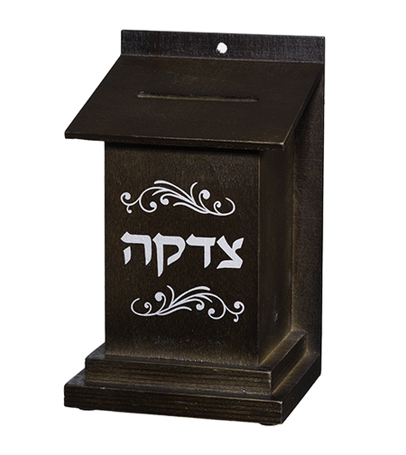 קופת צדקה מרובעת לתליה מעץ גוון חום כהה