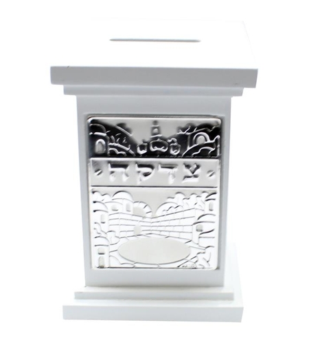 קופת צדקה עץ לבן עם פלקטה מט מבריק 