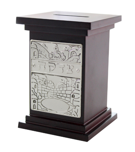 קופת צדקה מהודרת מרובעת מעץ מהגוני עם פלקטה כסף מט - מבריק 13 ס