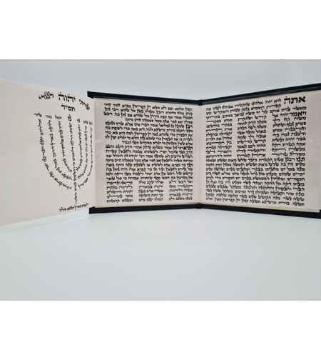 פיטום הקטורת מהודר כולל מנורה  