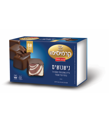 *אזל* קרמיסימו נשנושים, פרווה