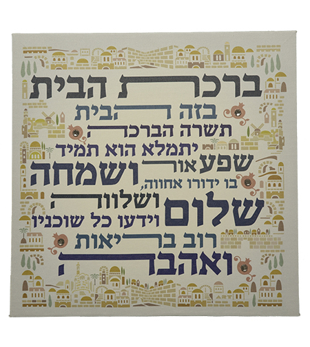 תמונה לקיר קנבס 