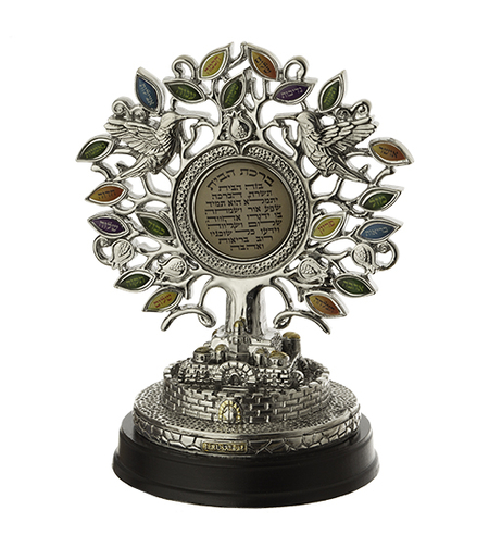 עץ הברכות - ברכת הבית