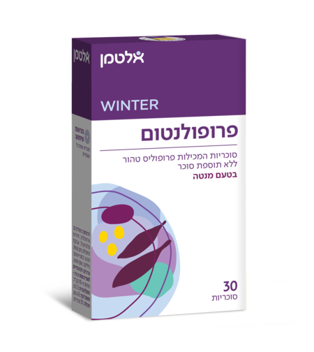 פרופולנטום 