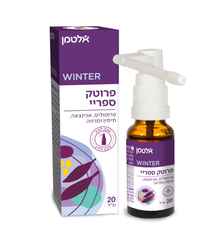 פרוטק ספריי - 20 מ